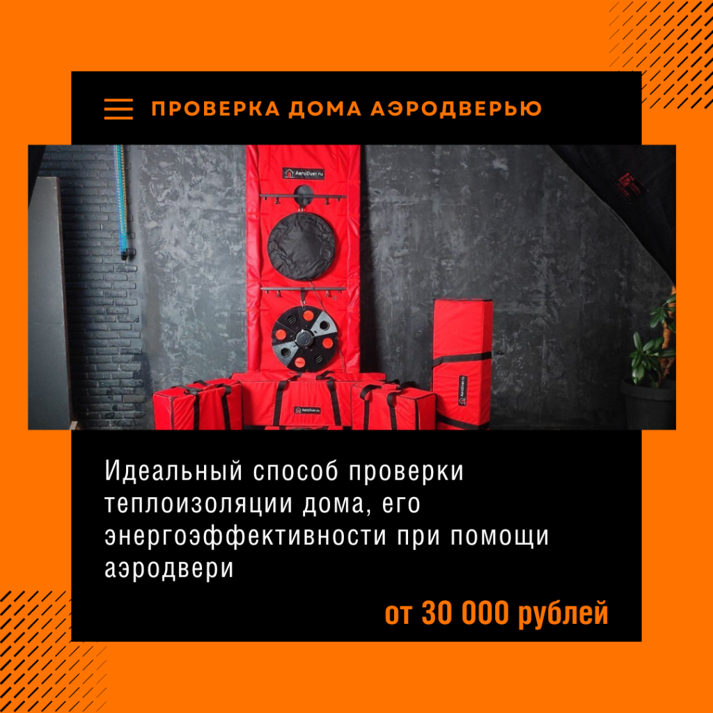 Технадзор в Сергиевом Посаде