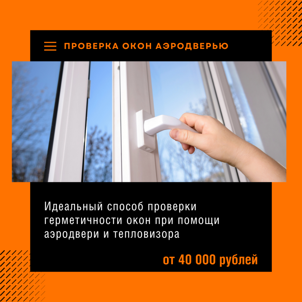 Технадзор в Сергиевом Посаде