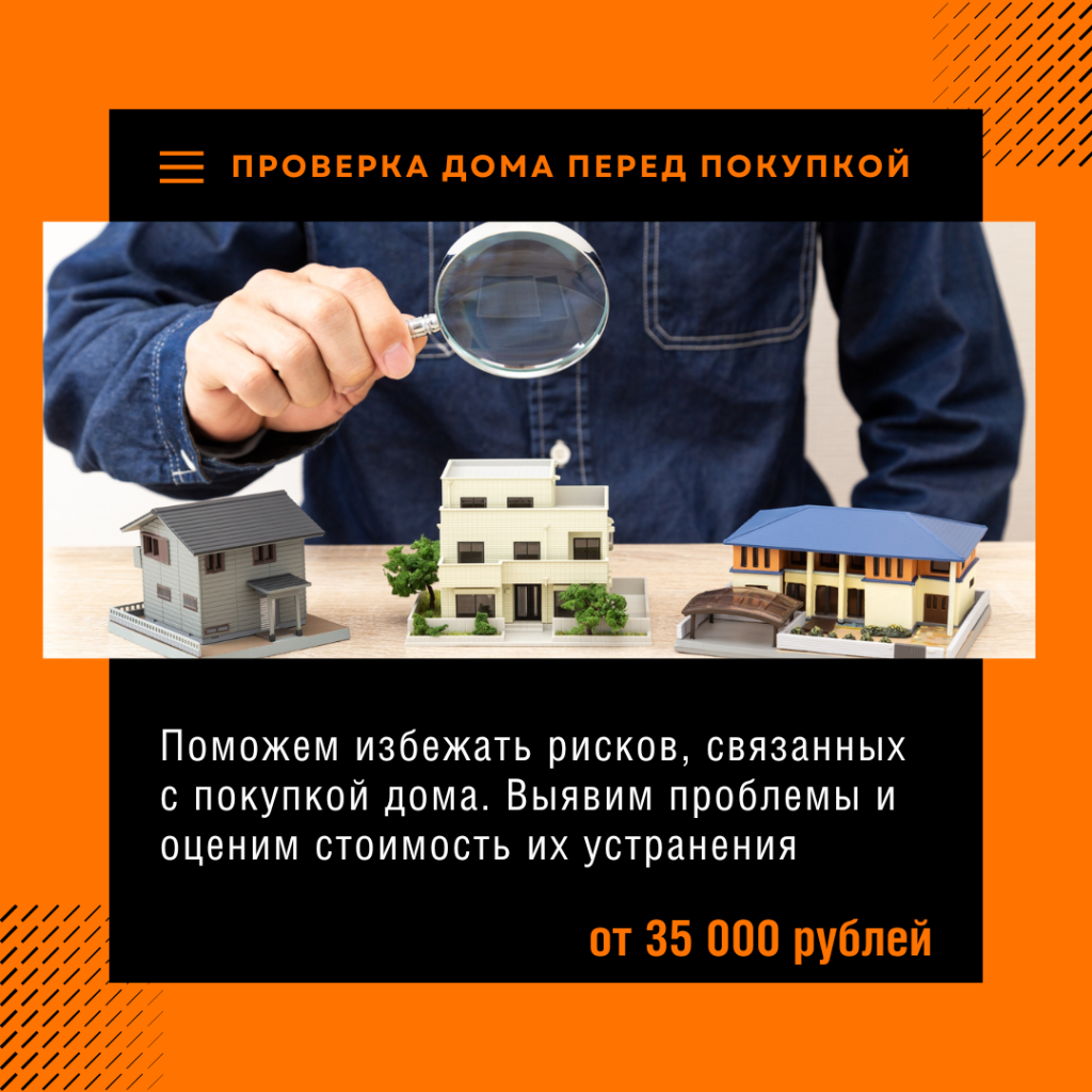 Технадзор в Сергиевом Посаде